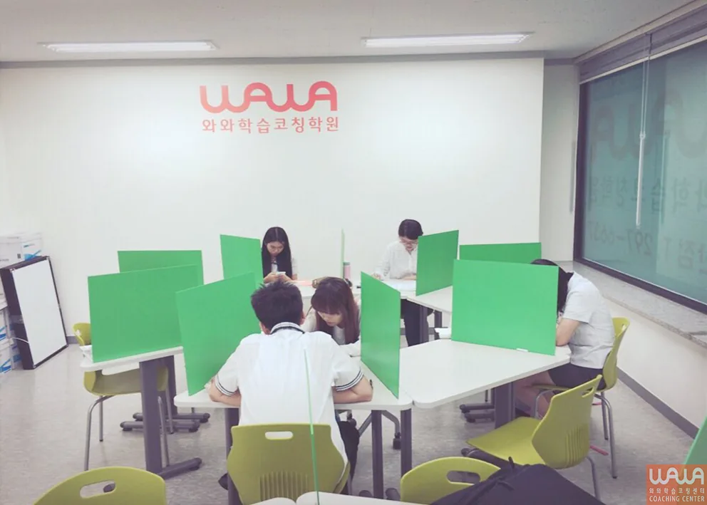 와와학습코칭 쌍용점 학습 공간