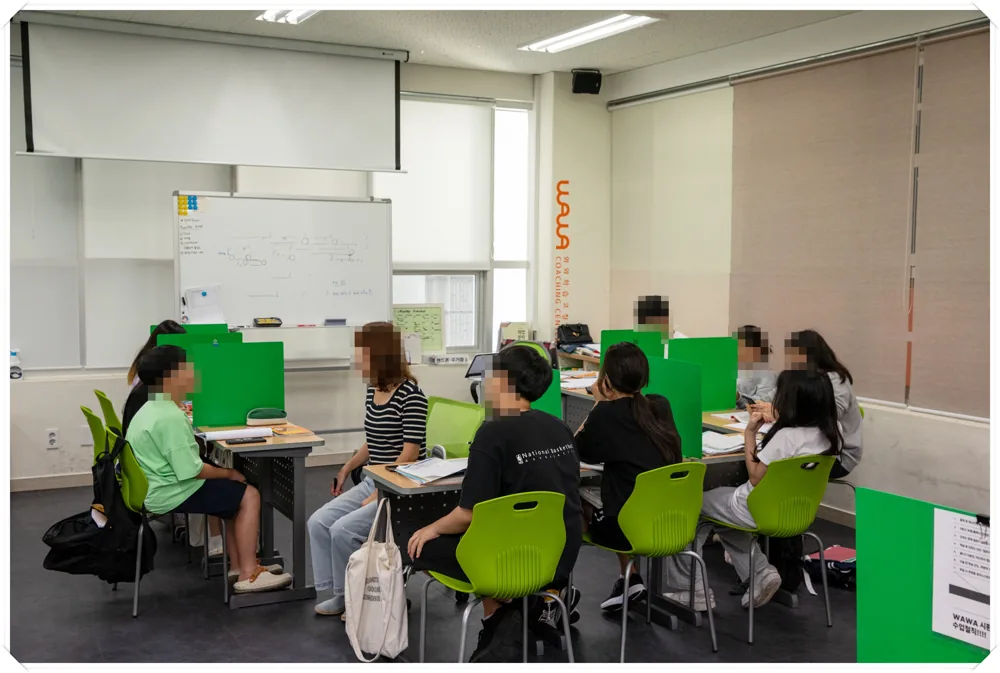 와와학습코칭 알파시티점 학습 공간