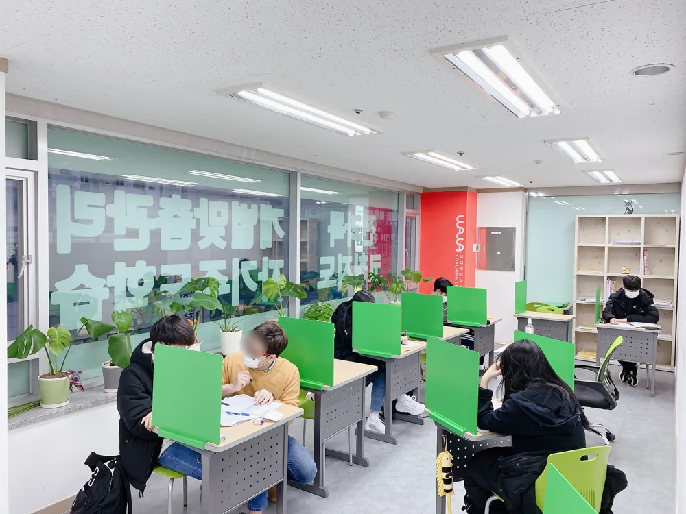 와와학습코칭 옥길점 학습 공간