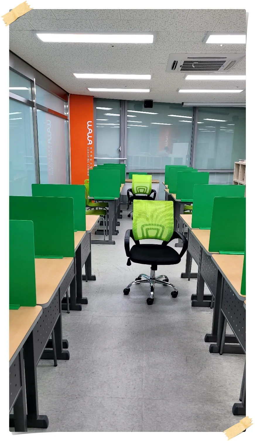 와와학습코칭 고잔점 학습 공간