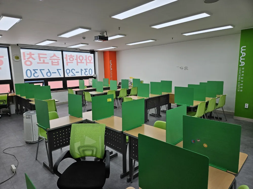 와와학습코칭 복대점 학습 공간