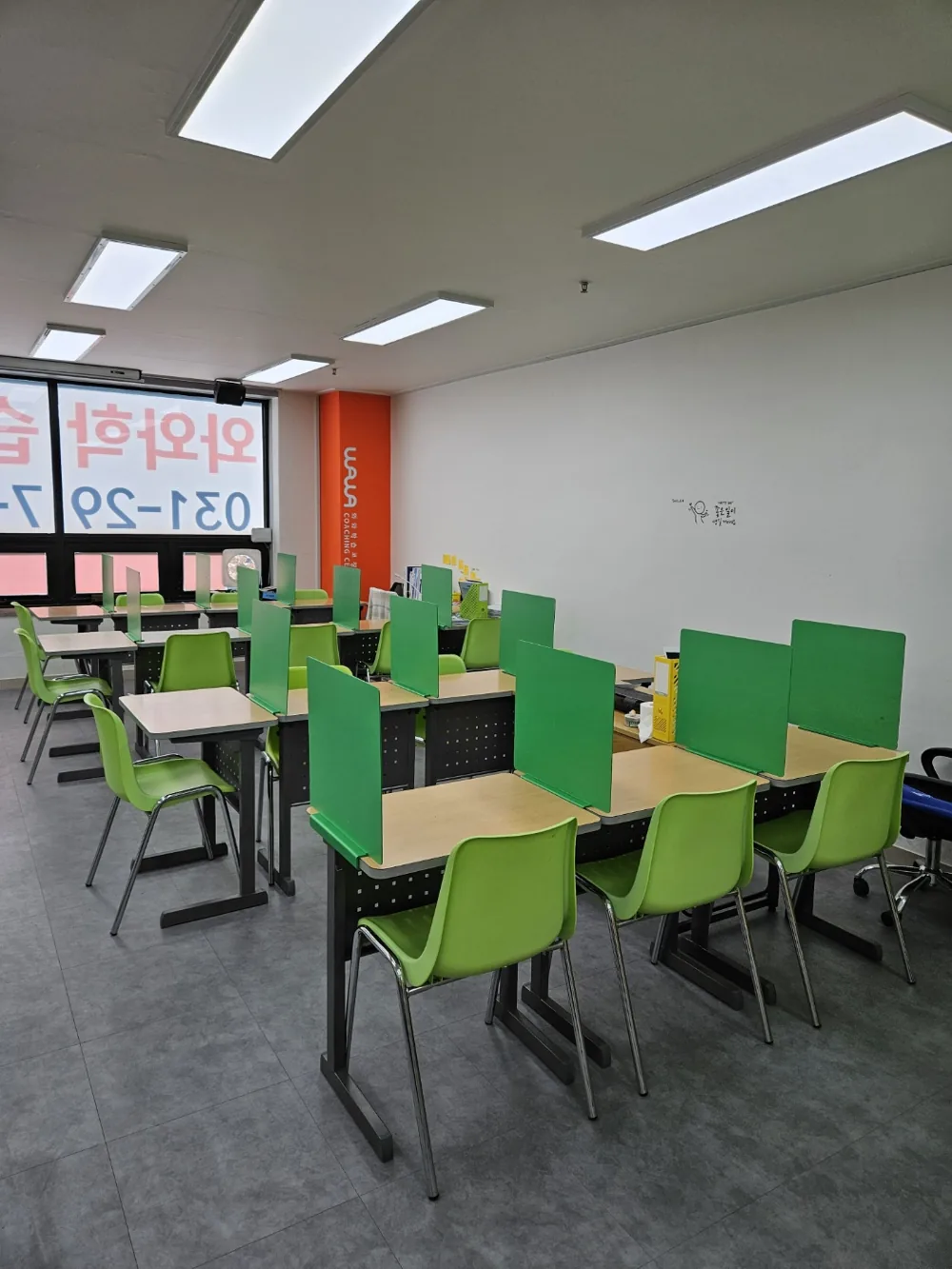 와와학습코칭 이매점 학습 공간